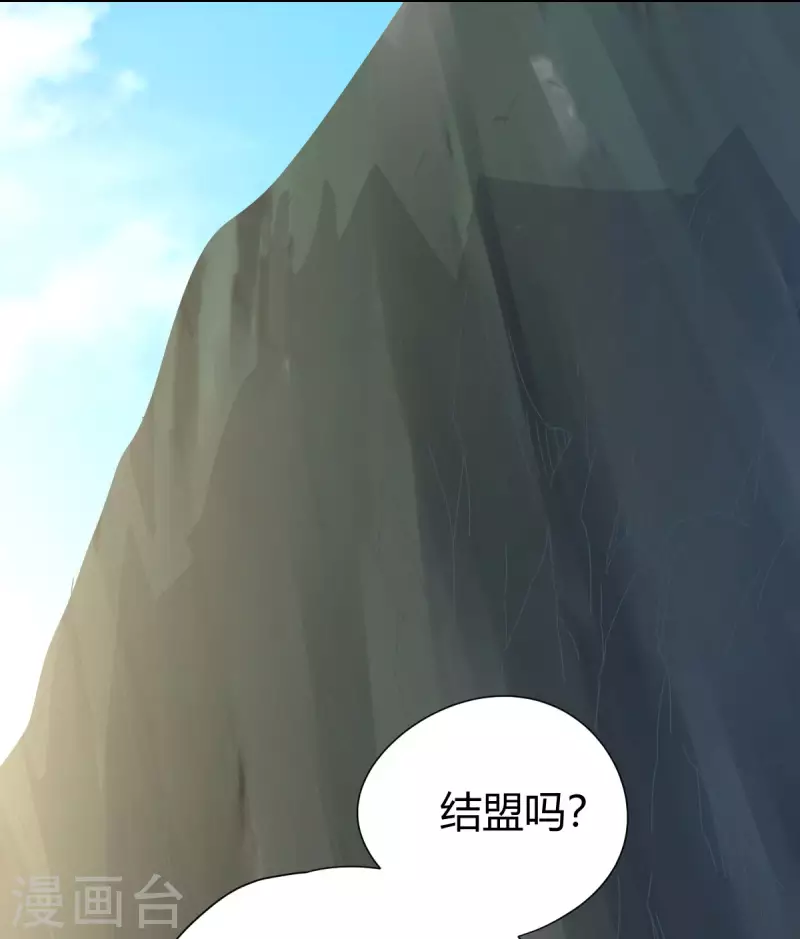 第17话 野外训练29