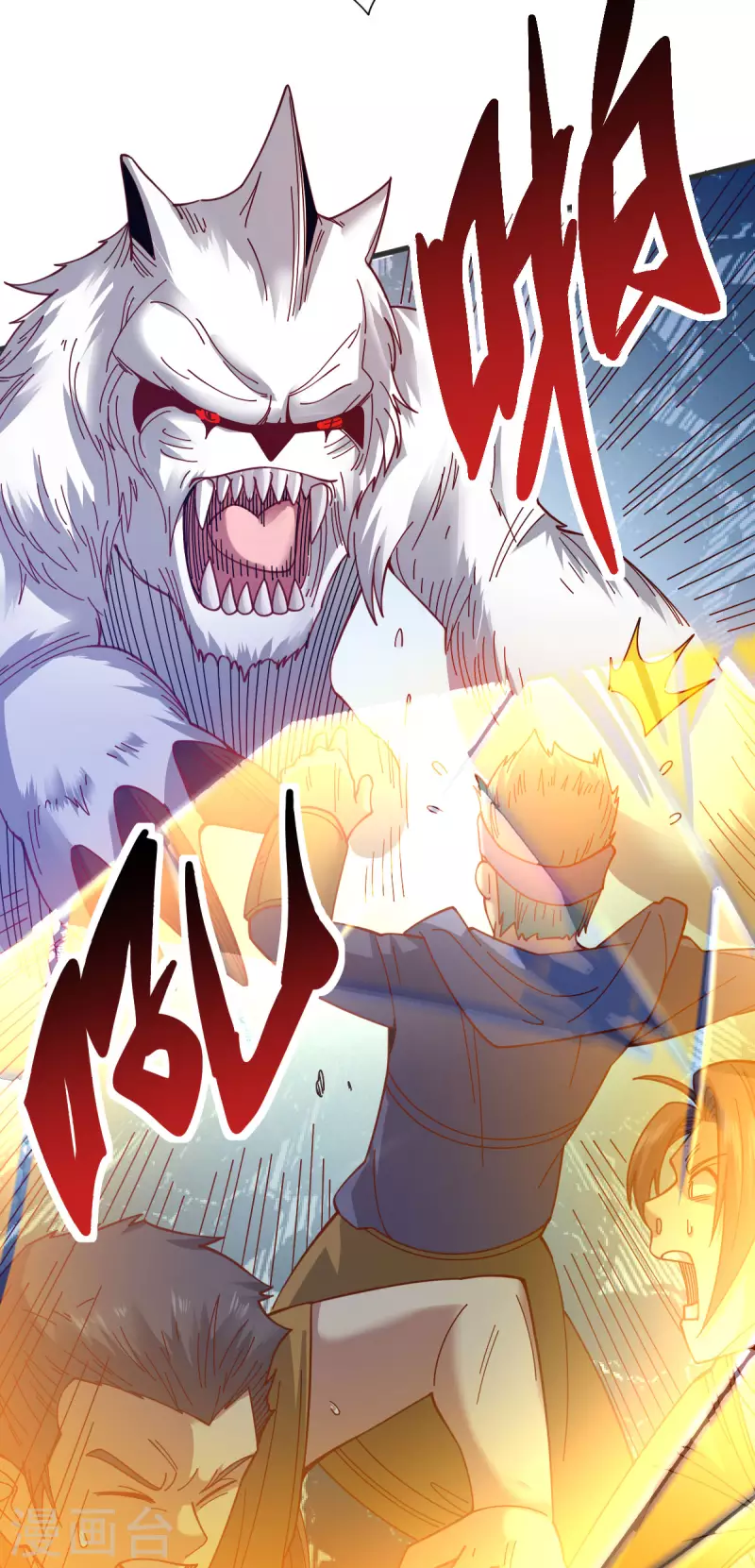 第17话 野外训练37