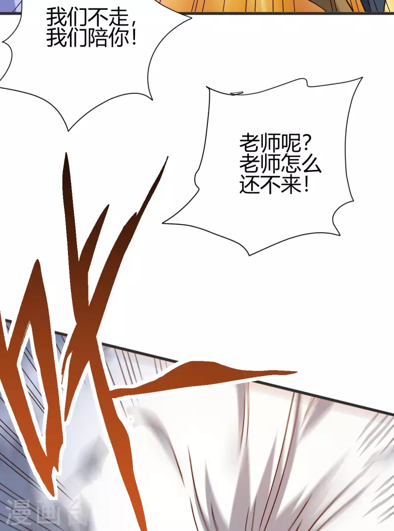 第17话 野外训练40