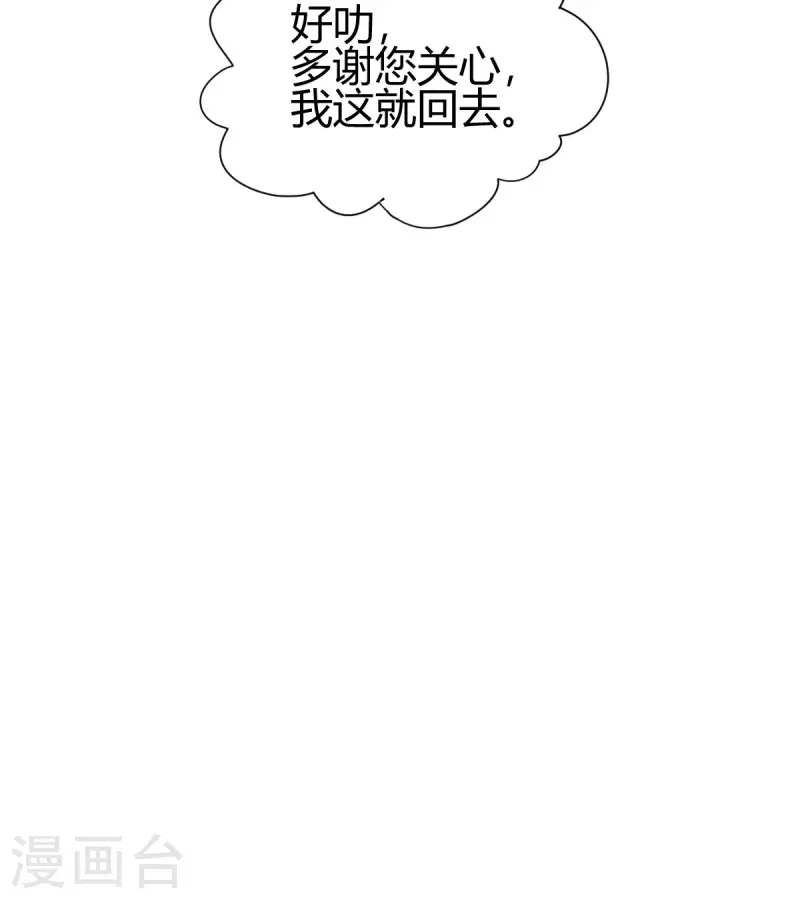 第17话 野外训练6