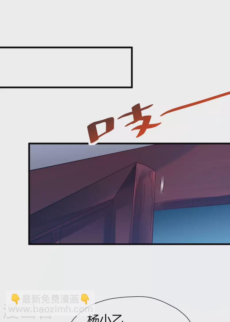 第17话 野外训练7