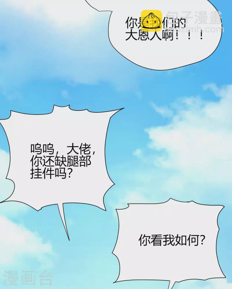 第18话 突袭！14