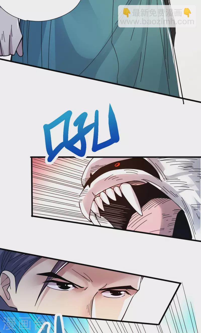 第18话 突袭！19