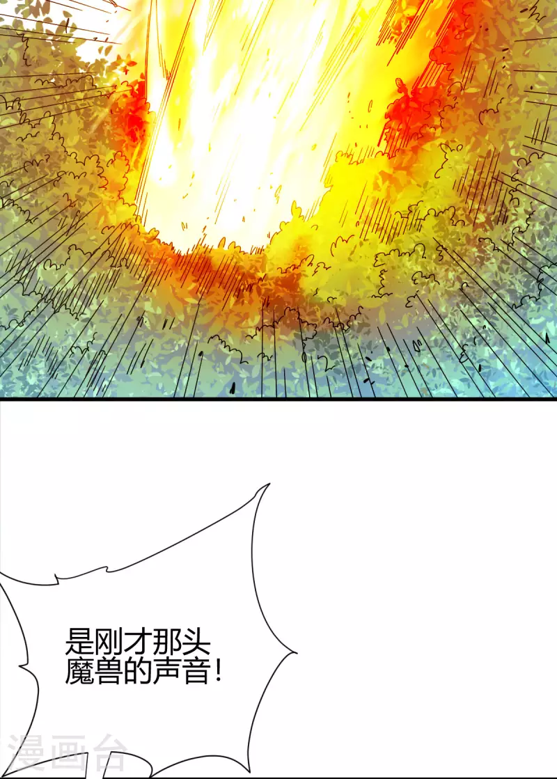 第18话 突袭！22