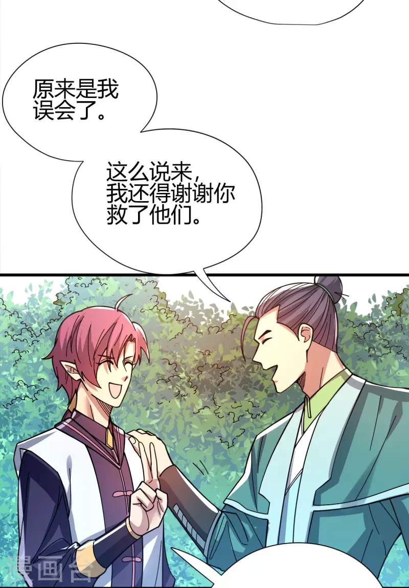 第18话 突袭！30