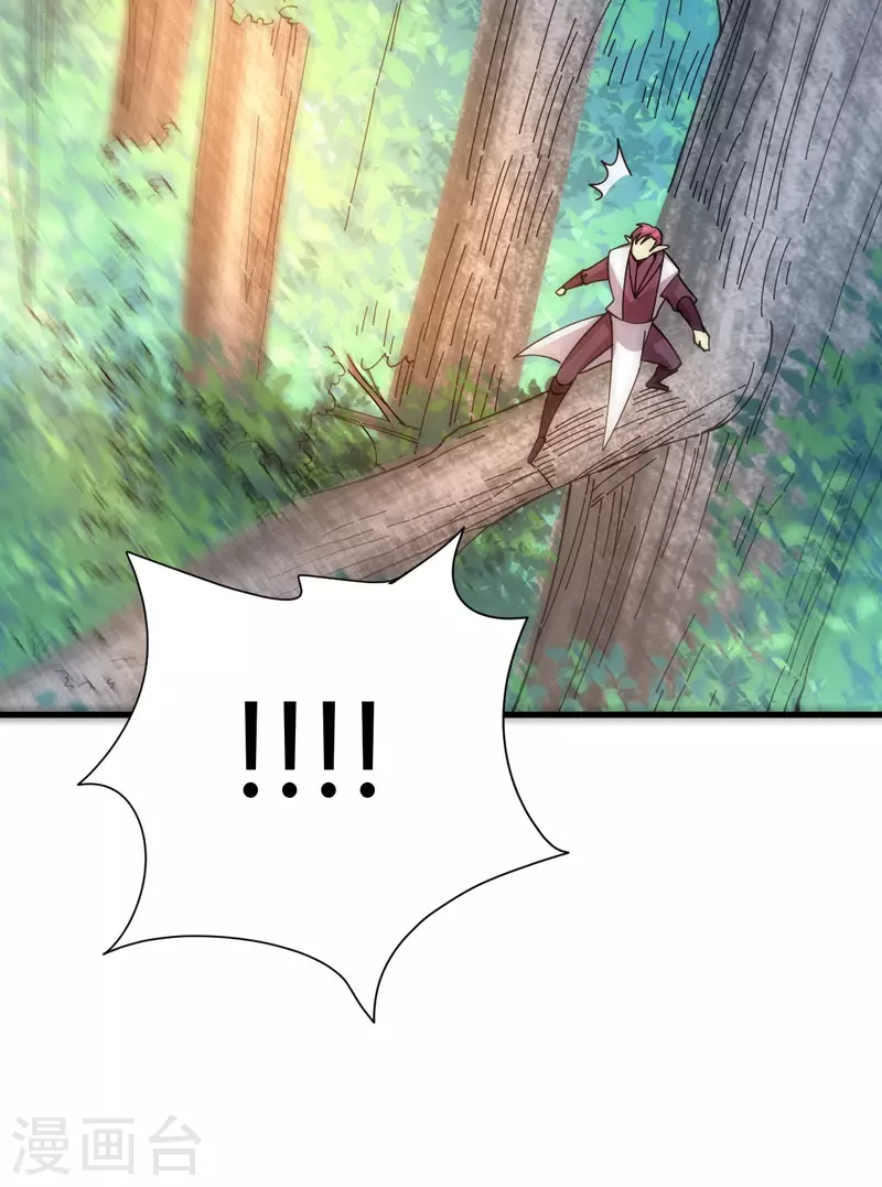 第18话 突袭！46