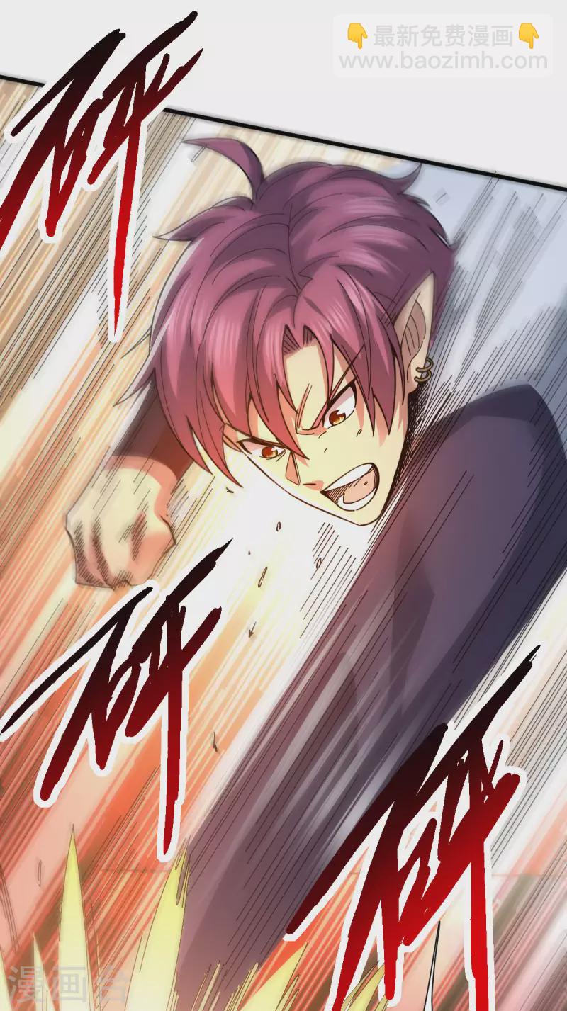 第18话 突袭！7