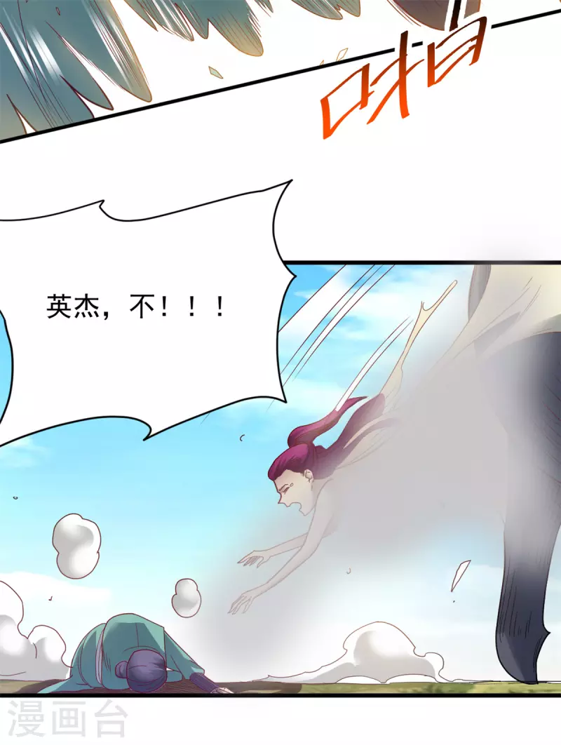 第25话 成功晋级12