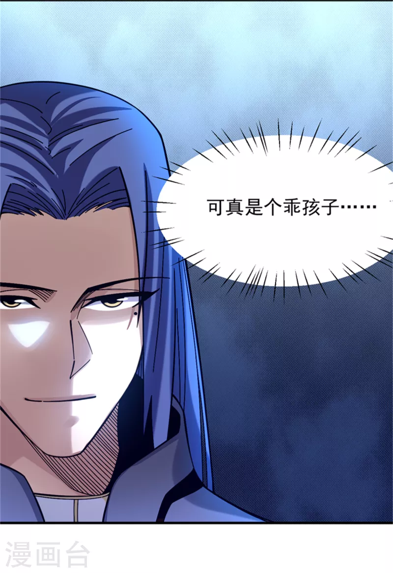 第28话 欢迎会21