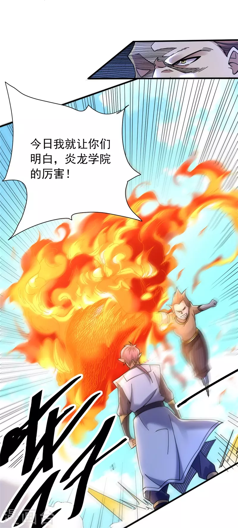 第30话 该认输的人1