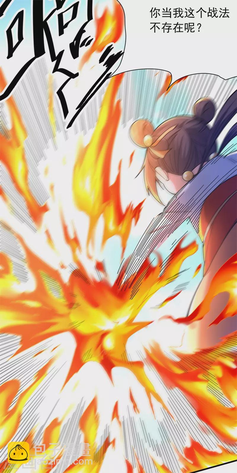 第30话 该认输的人3