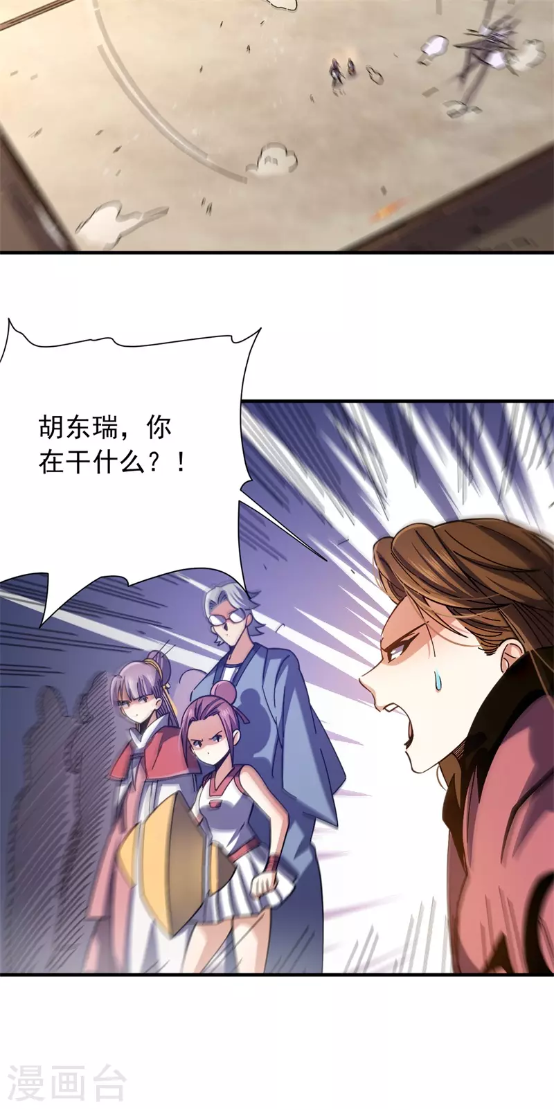 第31话 轮到我表演了13