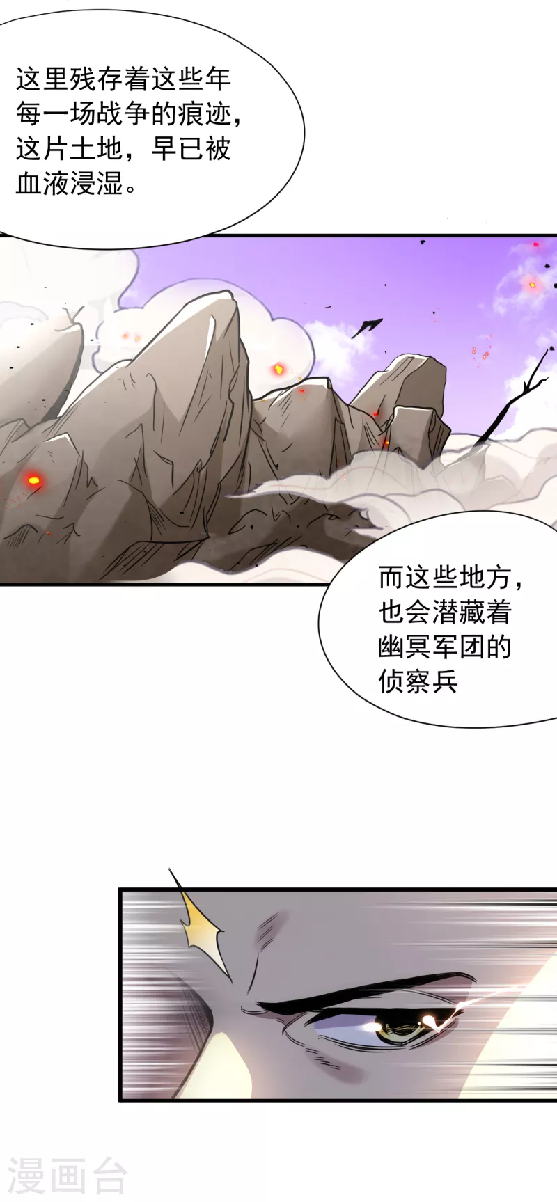 第48话 闷葫芦队长10