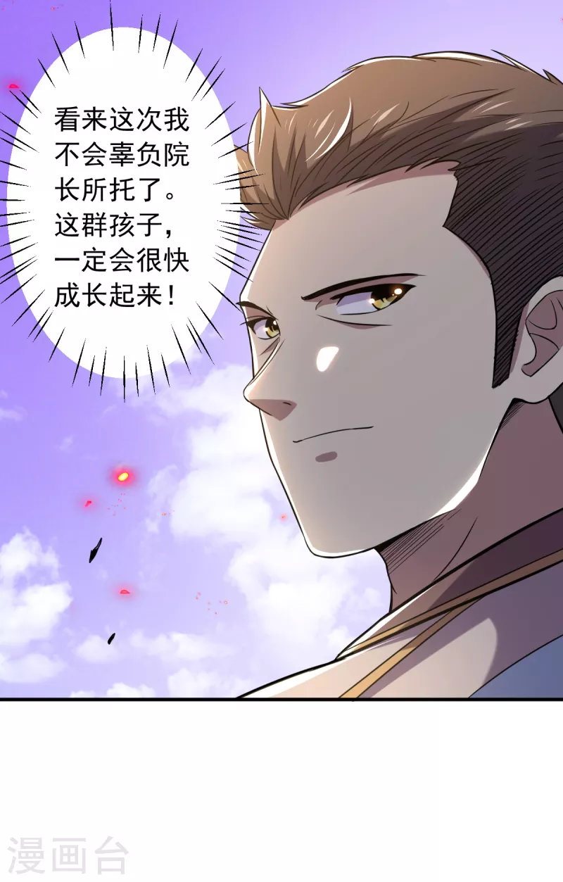 第48话 闷葫芦队长18