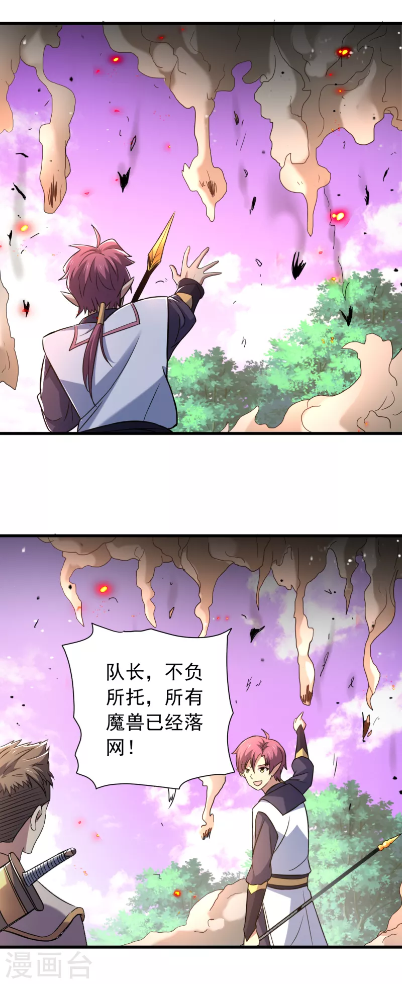 第48话 闷葫芦队长19