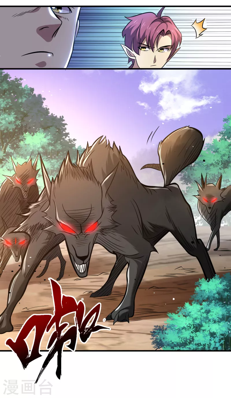 第49话 森林魔兽1