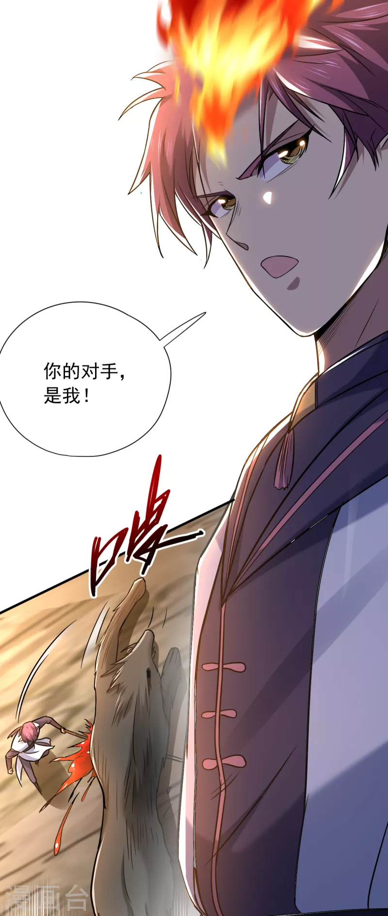 第49话 森林魔兽12