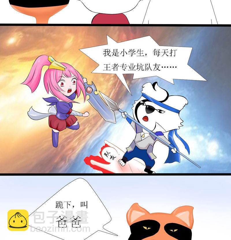 说哪哪句话会被打死呢1