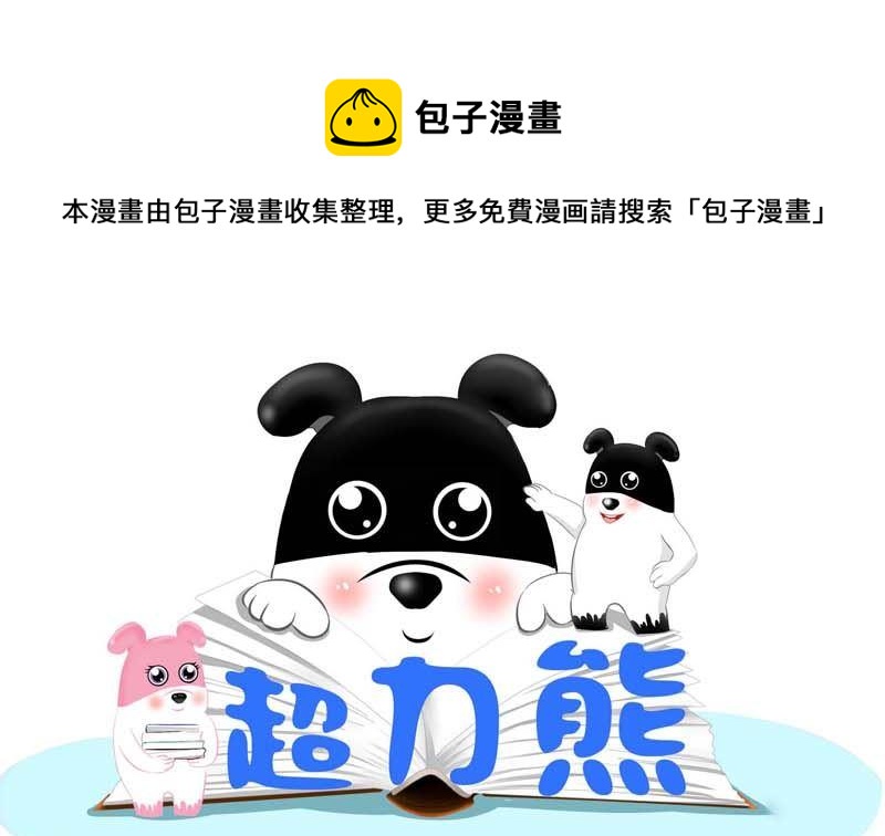 我眼里只有你 你却0