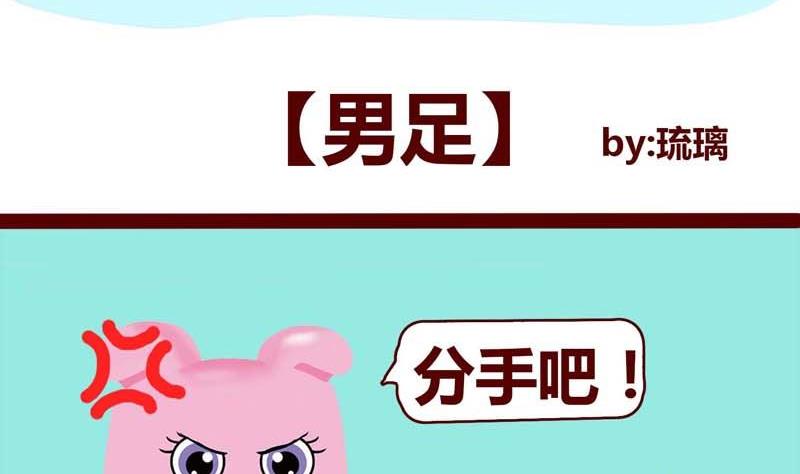 我眼里只有你 你却1