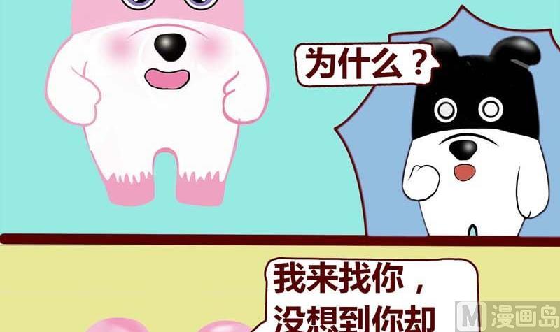 我眼里只有你 你却2