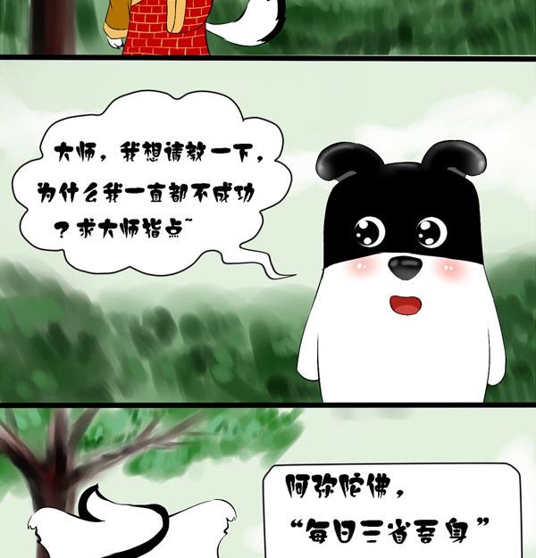 大师教你赚大钱1