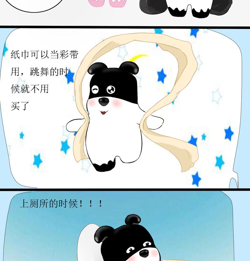 鼻涕花1