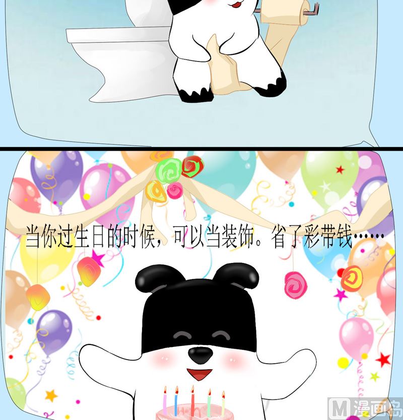 鼻涕花2