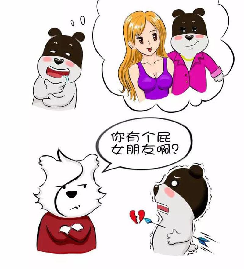 没有情人的情人节1