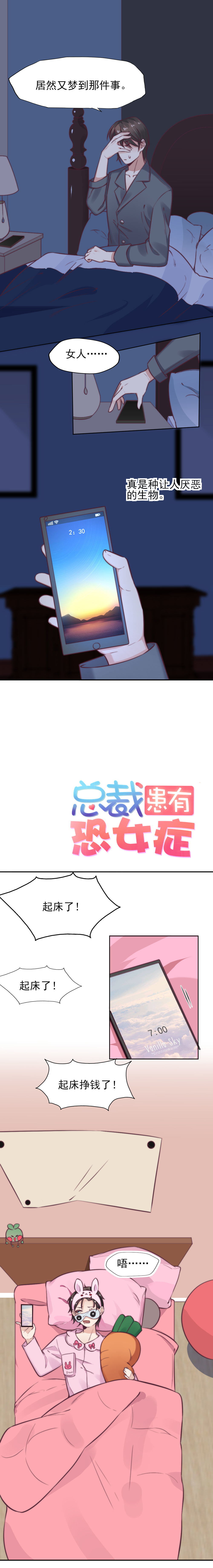 5.可怕的女人3