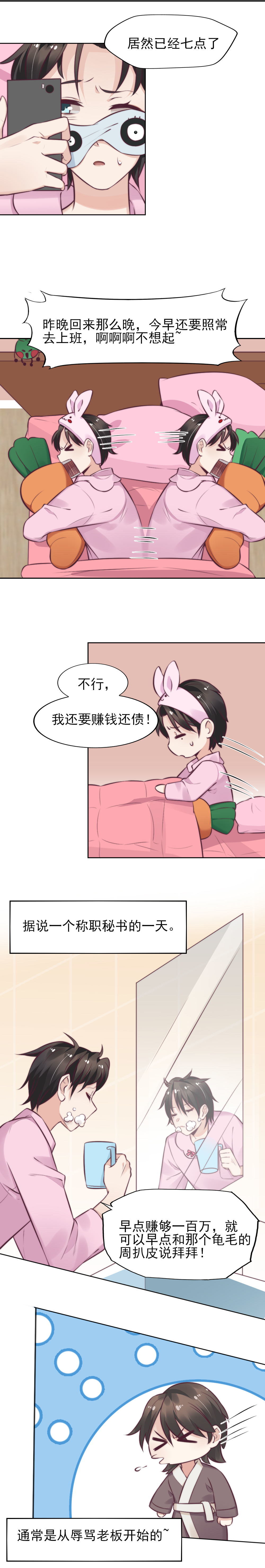 5.可怕的女人4