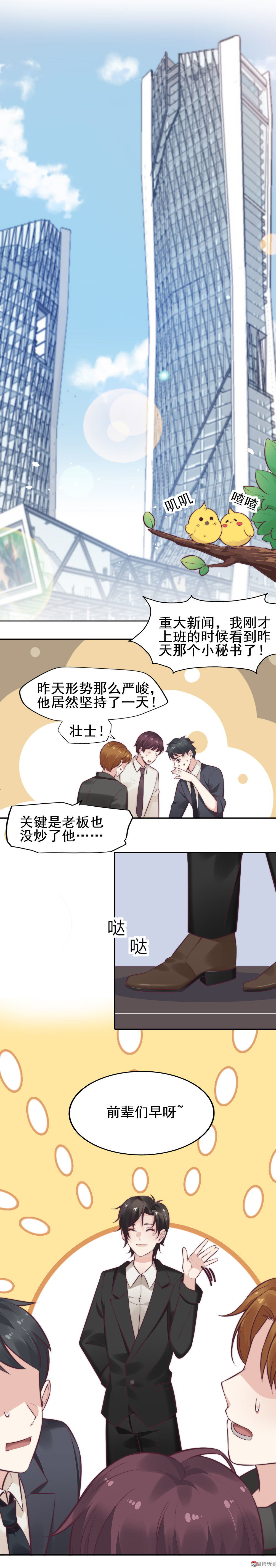 5.可怕的女人5