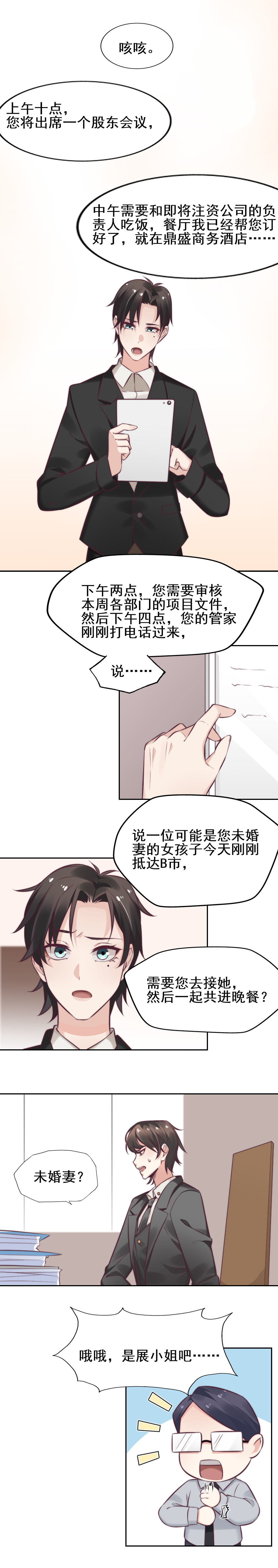 5.可怕的女人8