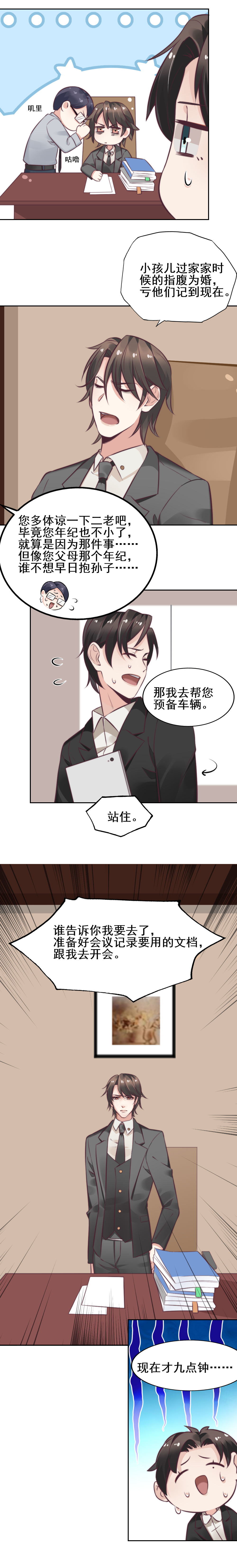 5.可怕的女人9
