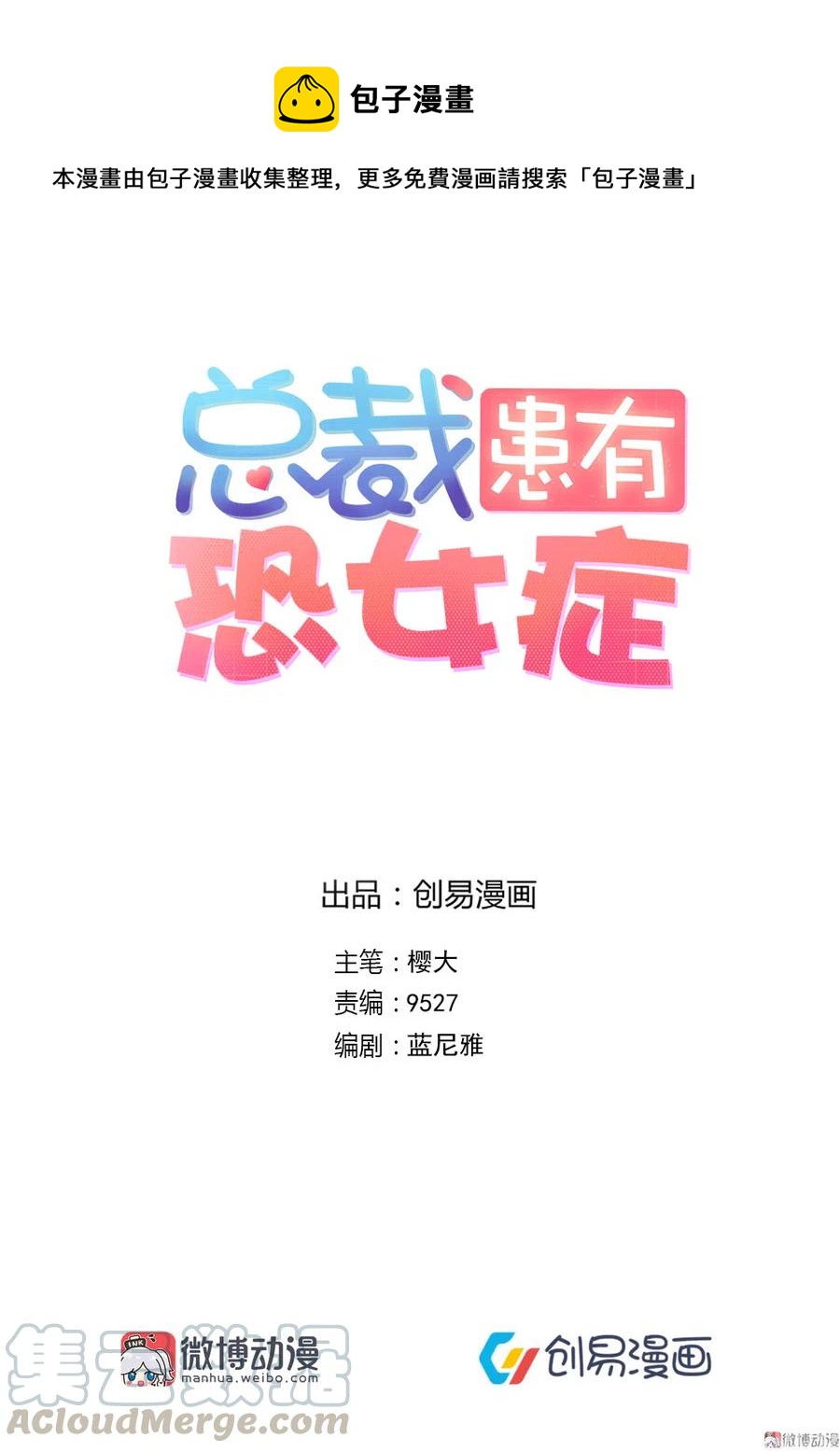 18.一起洗澡吧~0