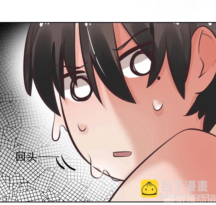 18.一起洗澡吧~10