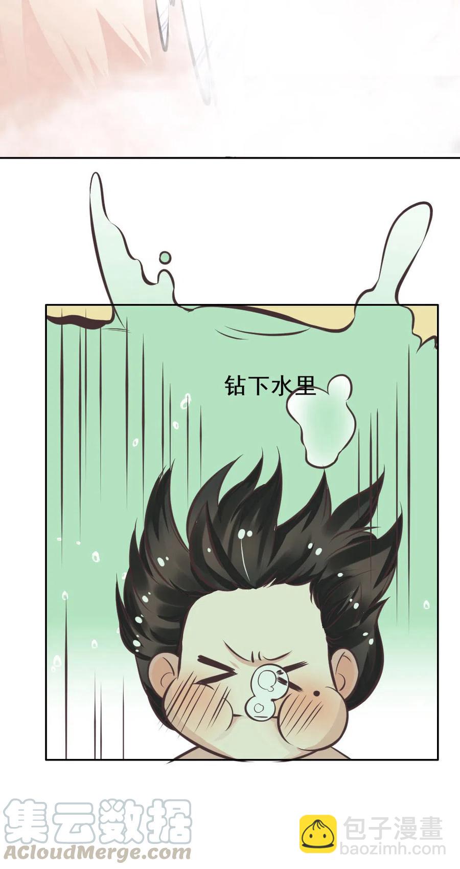 18.一起洗澡吧~12