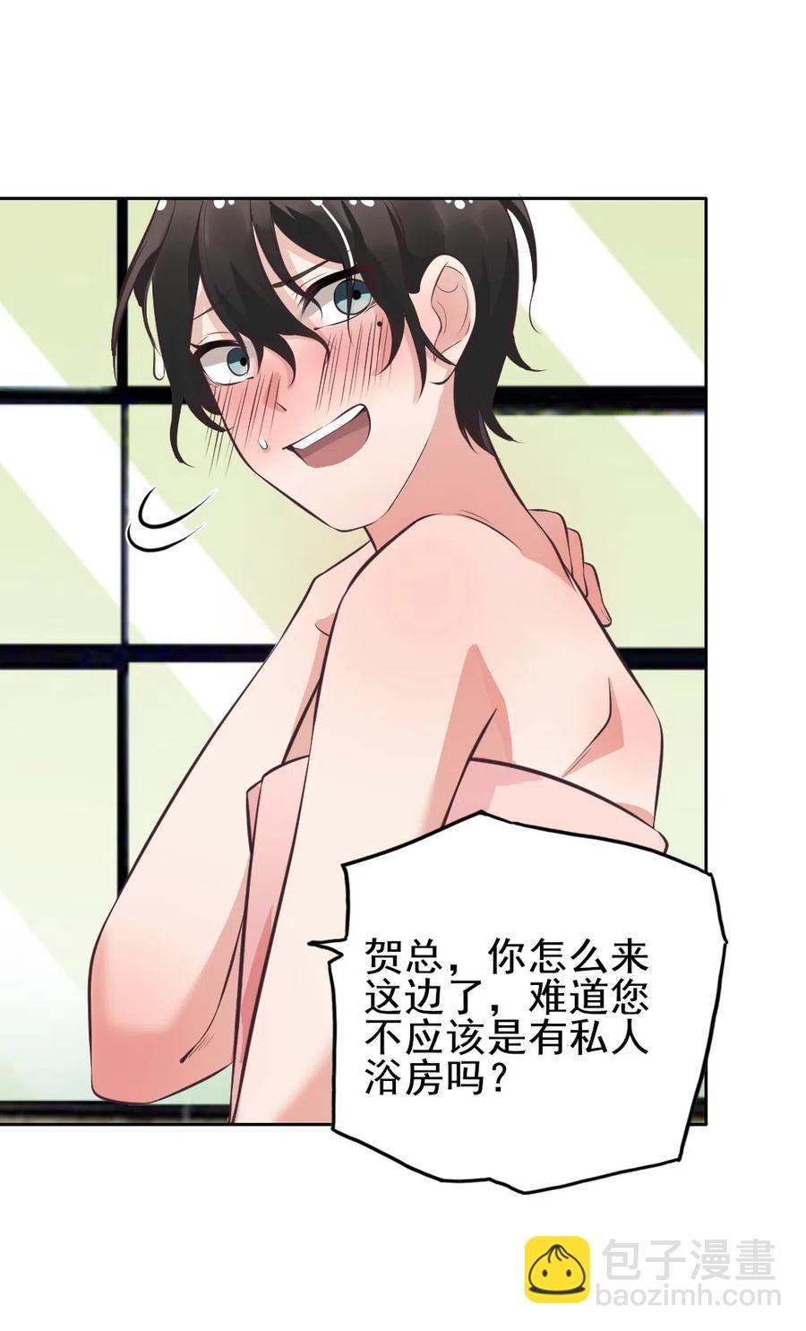 18.一起洗澡吧~16