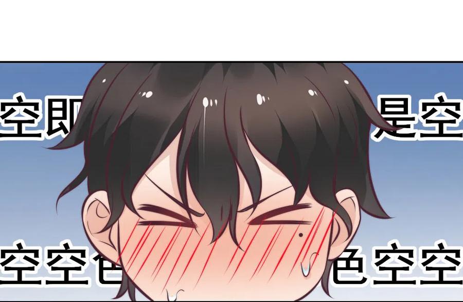 18.一起洗澡吧~22