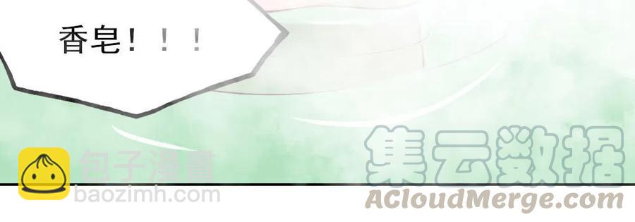 18.一起洗澡吧~24