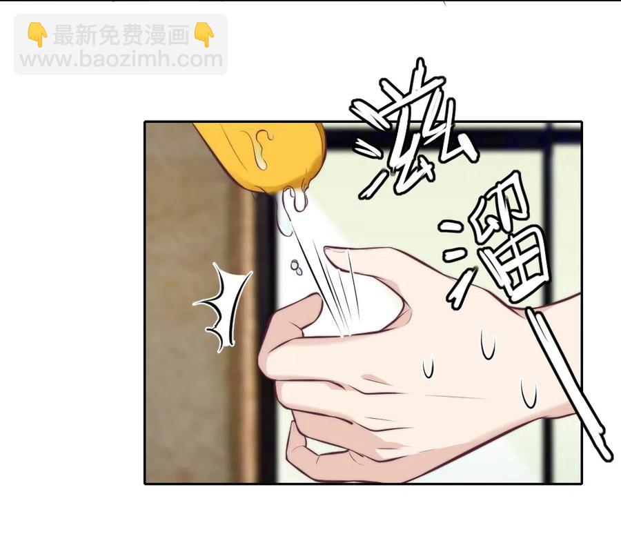 18.一起洗澡吧~26