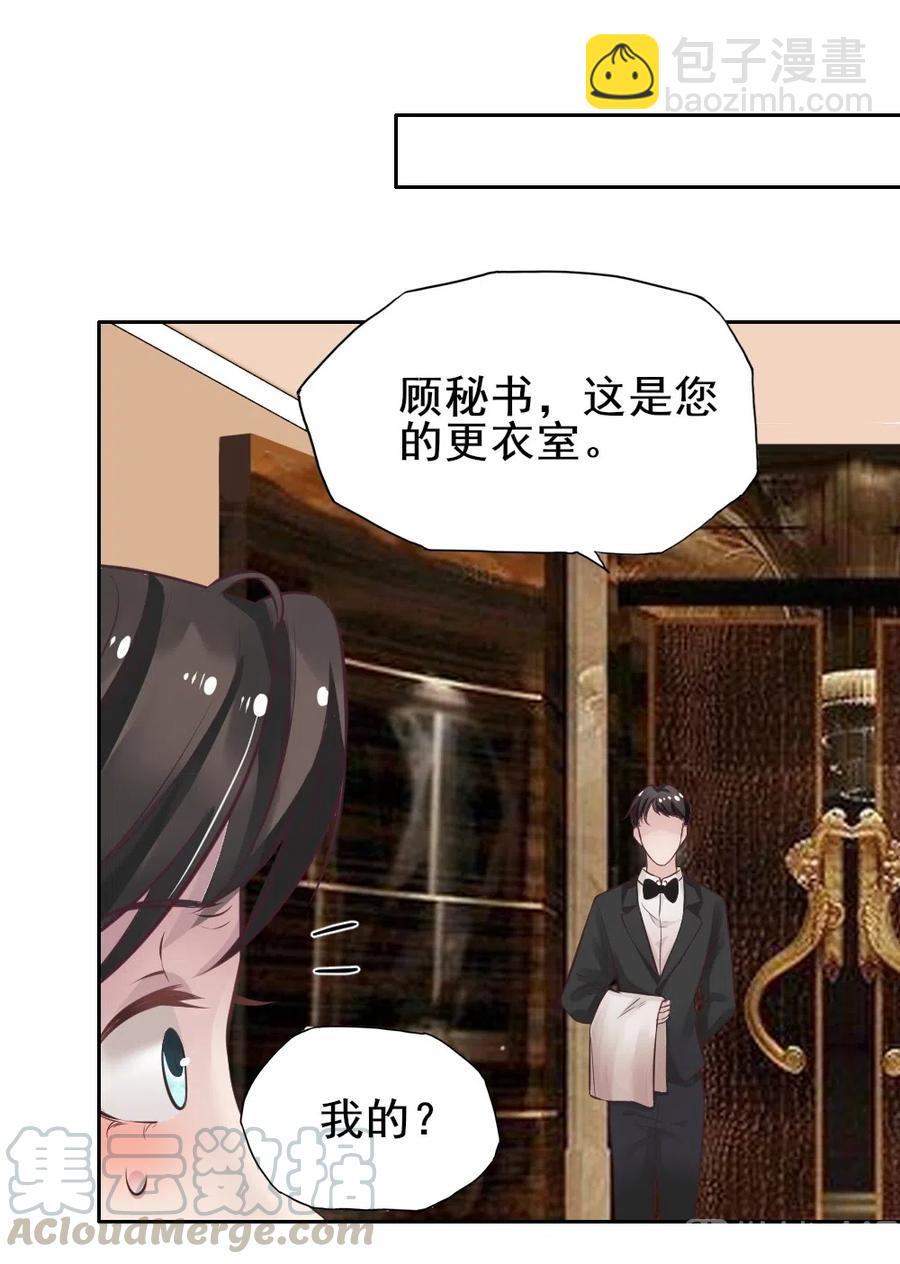18.一起洗澡吧~3