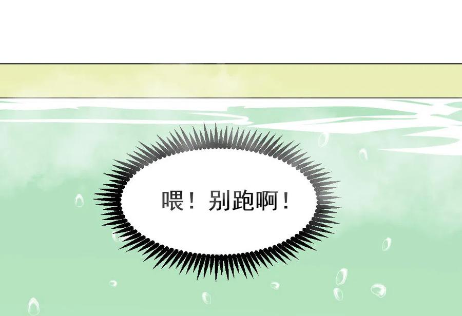 18.一起洗澡吧~31