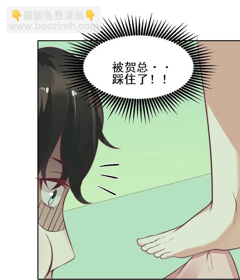 18.一起洗澡吧~35