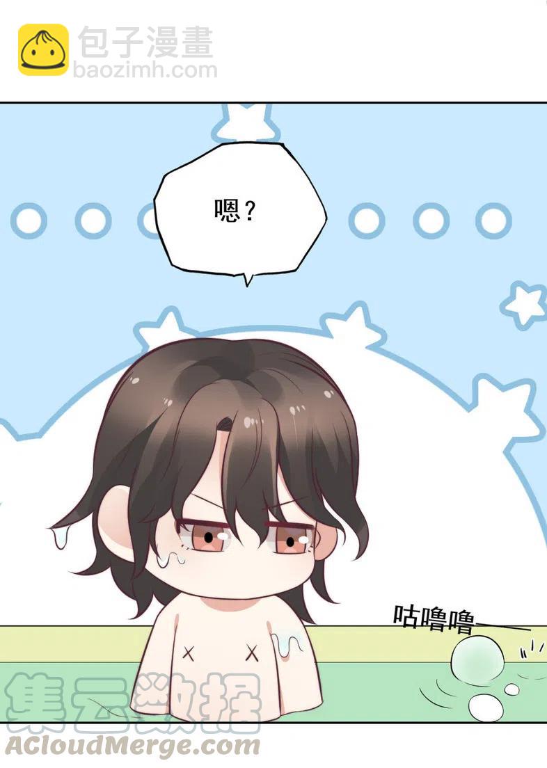 18.一起洗澡吧~36