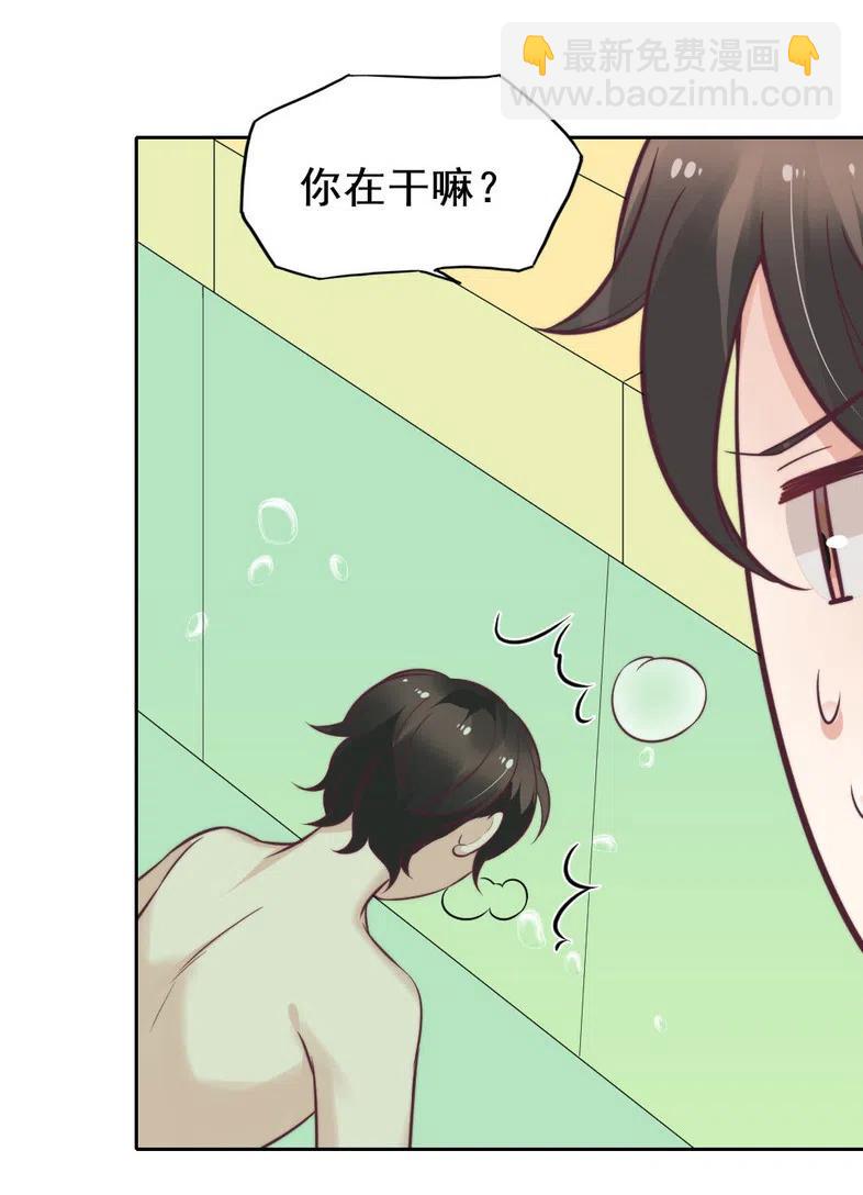18.一起洗澡吧~37