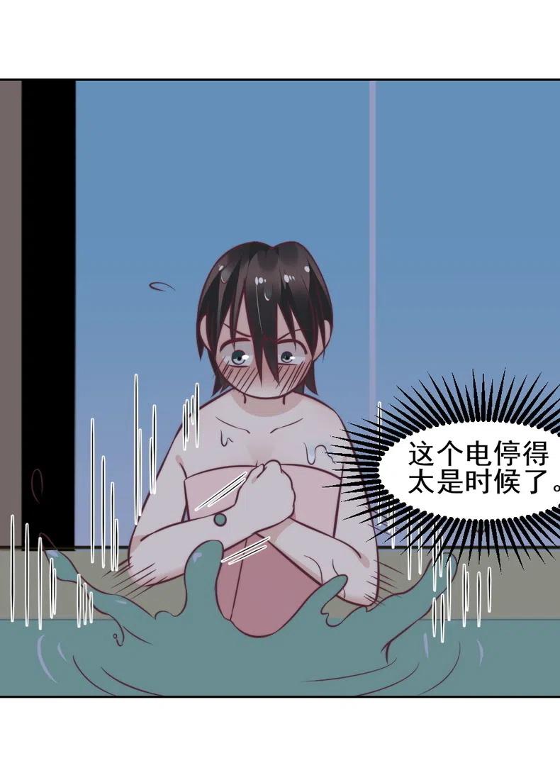 18.一起洗澡吧~41