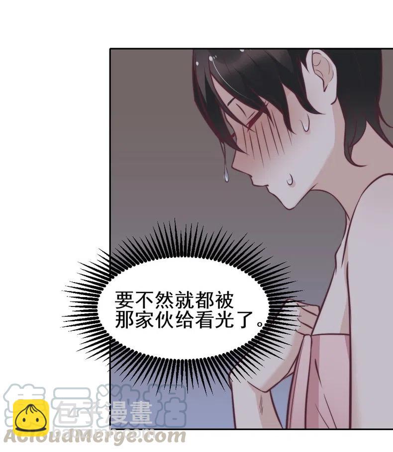 18.一起洗澡吧~42