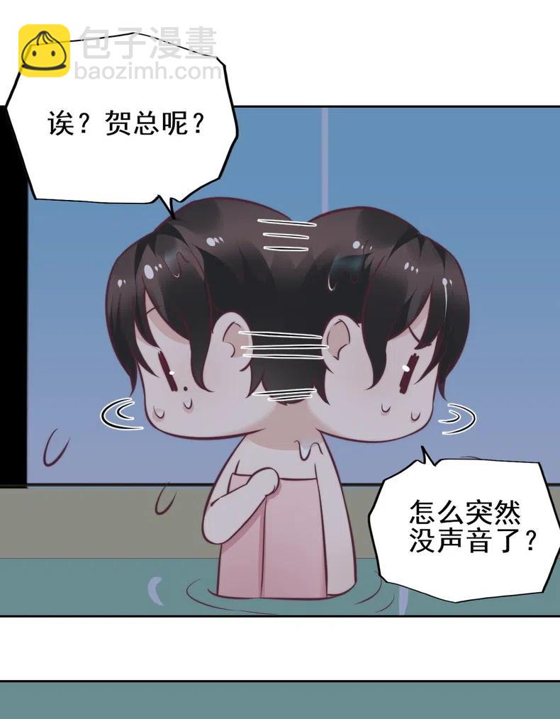 18.一起洗澡吧~43