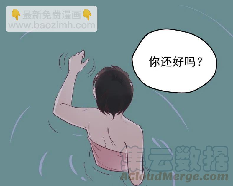 18.一起洗澡吧~45